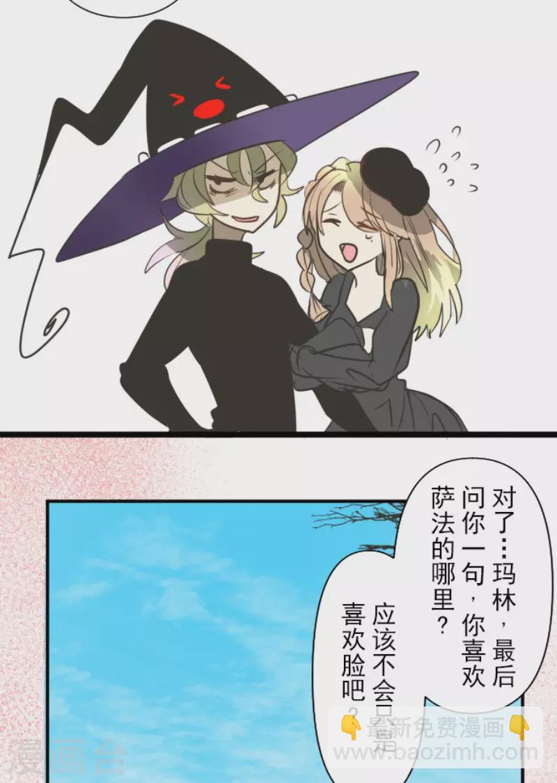 第158话 展翅高飞(1/2)-第159话