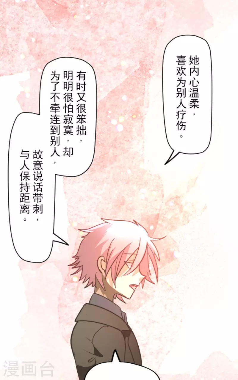 第158话 展翅高飞(1/2)-第159话