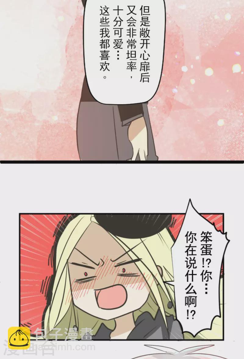 第158话 展翅高飞(1/2)-第159话