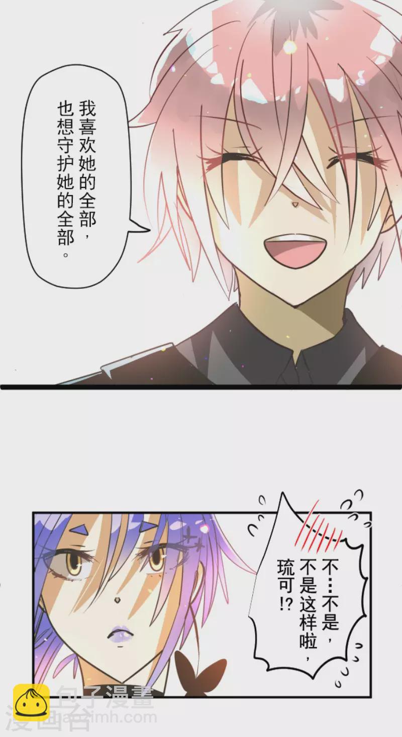 第158话 展翅高飞(1/2)-第159话