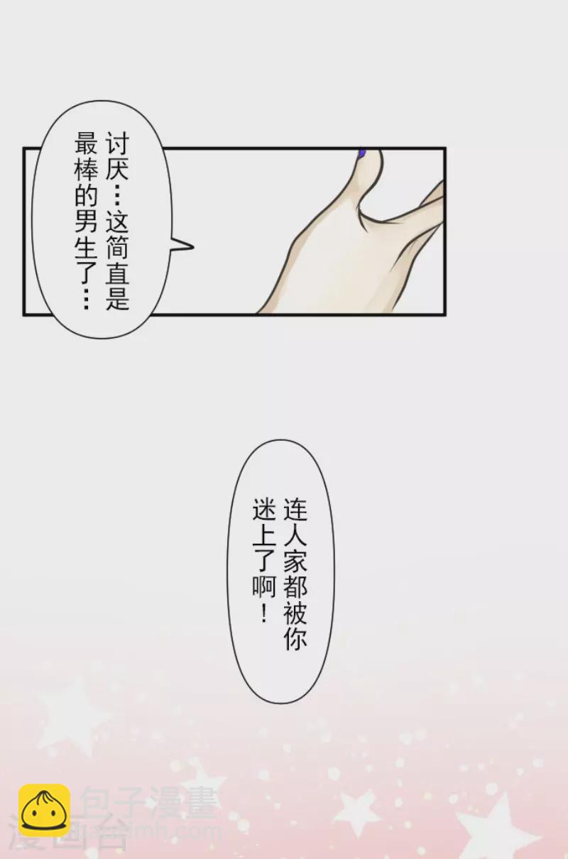 第158话 展翅高飞(1/2)-第159话