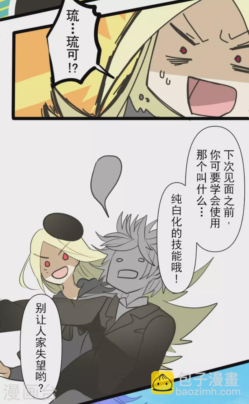 第158话 展翅高飞(1/2)-第159话