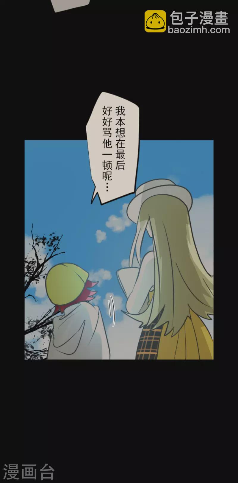 第158话 展翅高飞(1/2)-第159话