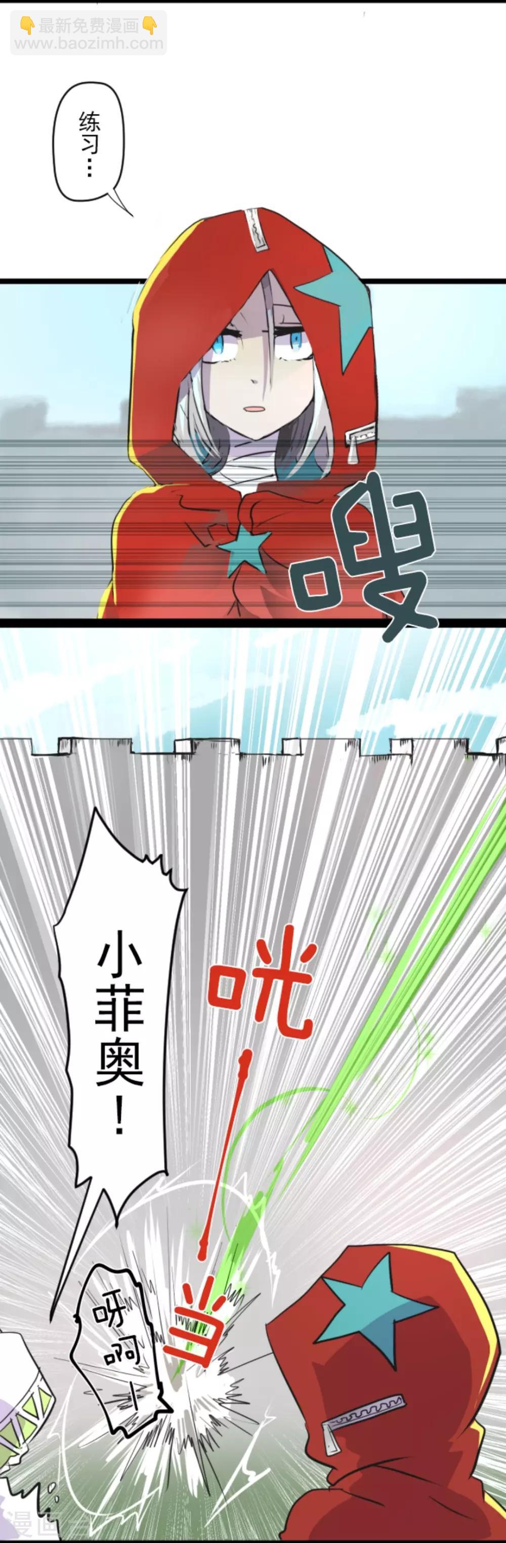 第16话 合宿开始(1/2)-第17话
