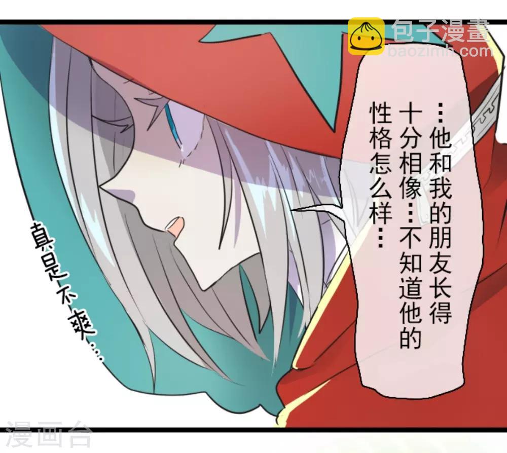第16话 合宿开始(1/2)-第17话