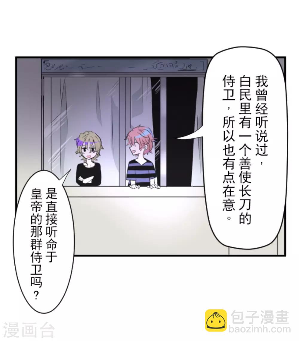 第16话 合宿开始(1/2)-第17话