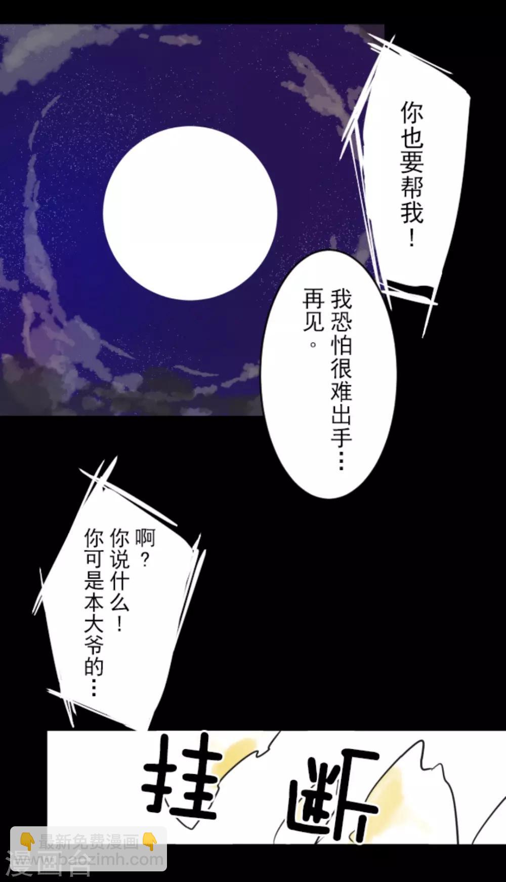 第16话 合宿开始(1/2)-第17话
