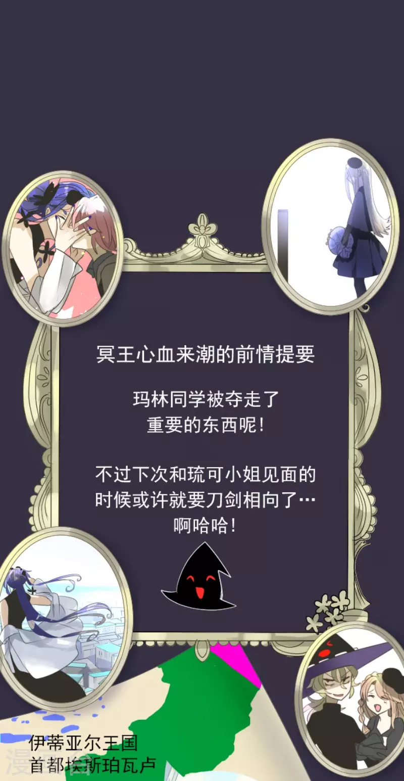 第160话 斯佩萨尔(1/2)-第161话