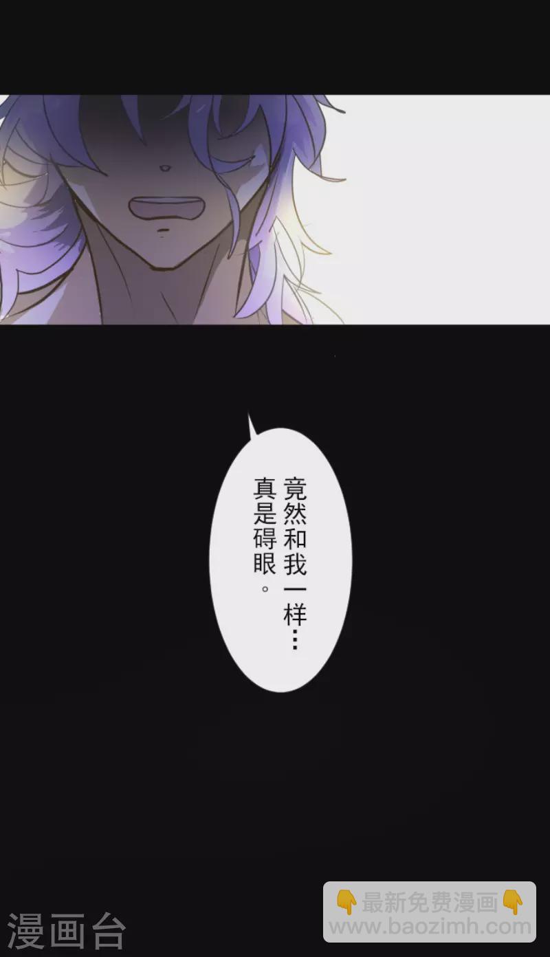第160话 斯佩萨尔(1/2)-第161话