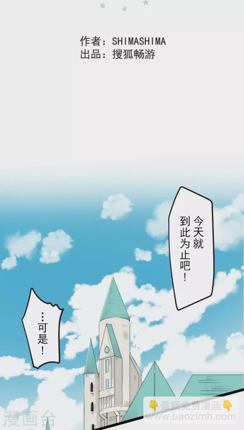 第160话 斯佩萨尔(1/2)-第161话
