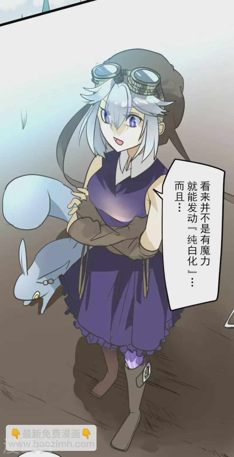 第160话 斯佩萨尔(1/2)-第161话