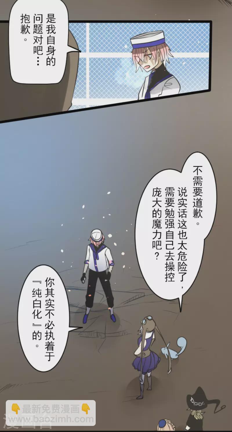 第160话 斯佩萨尔(1/2)-第161话