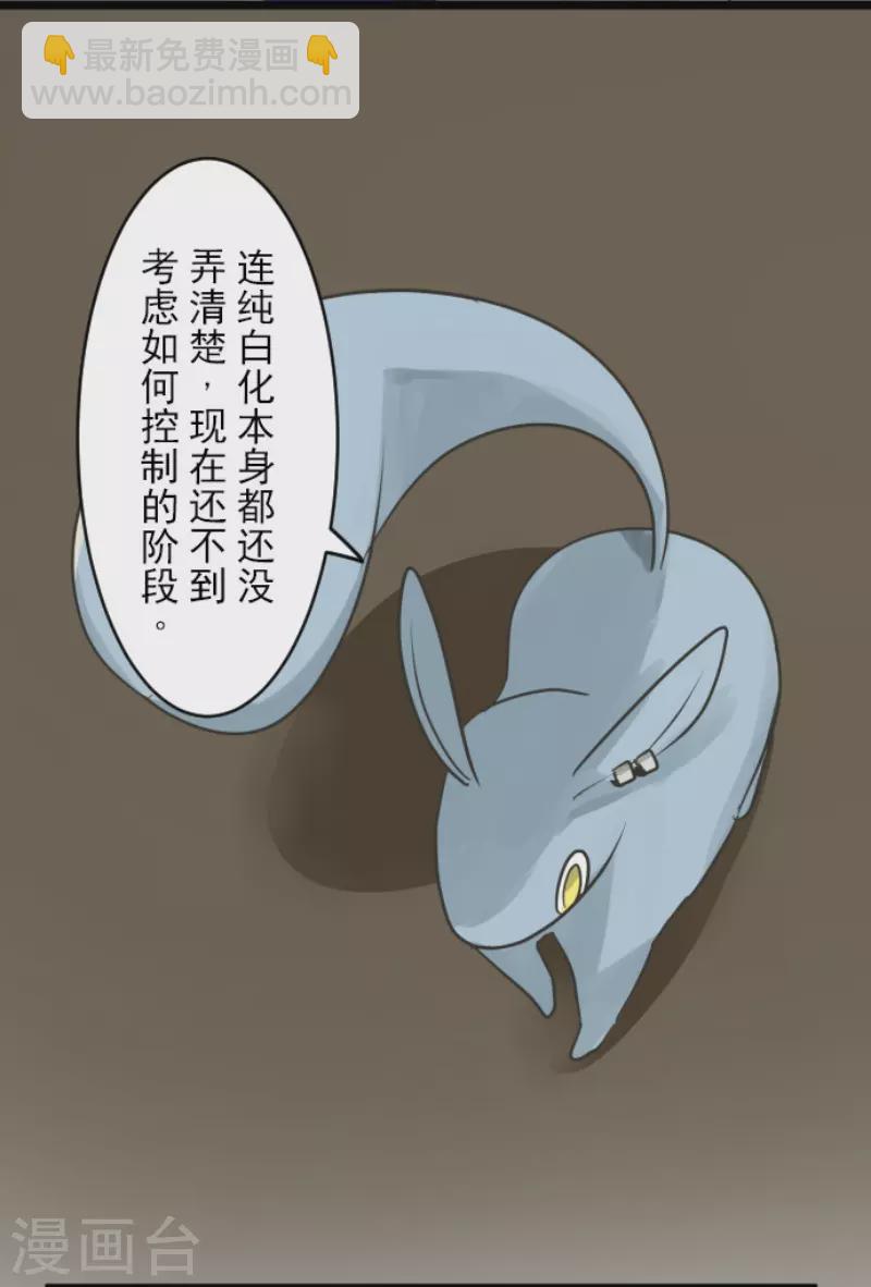 第160话 斯佩萨尔(1/2)-第161话