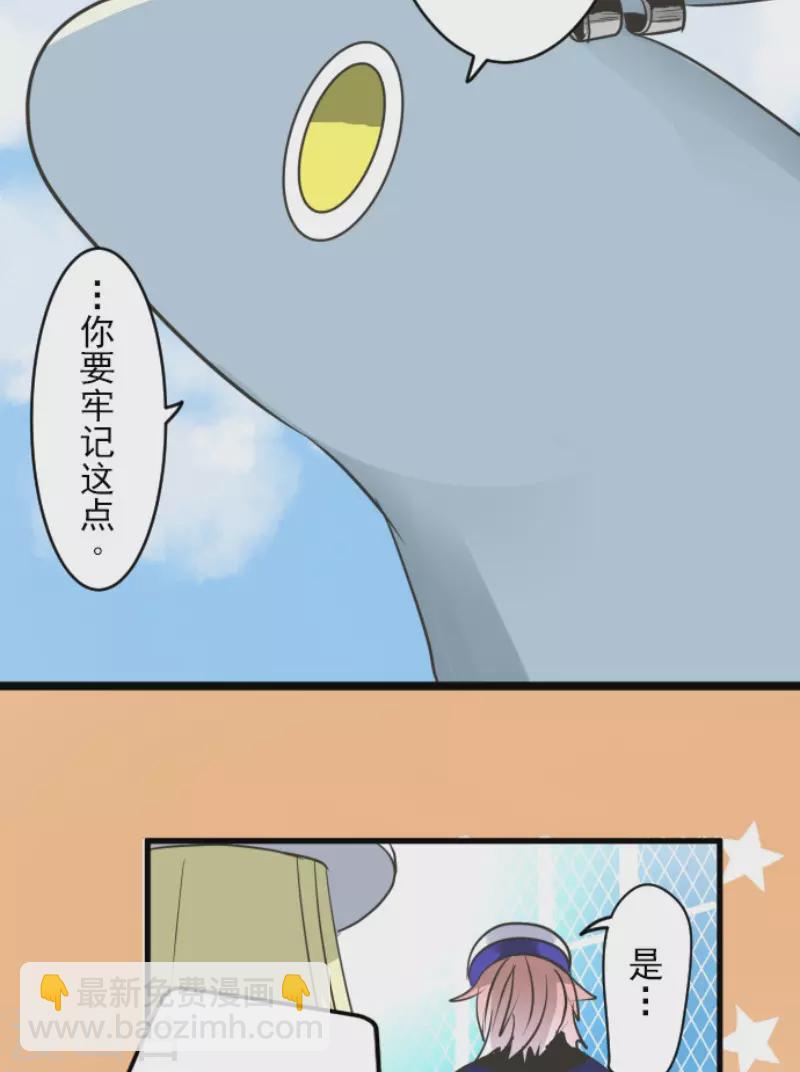 第160话 斯佩萨尔(1/2)-第161话