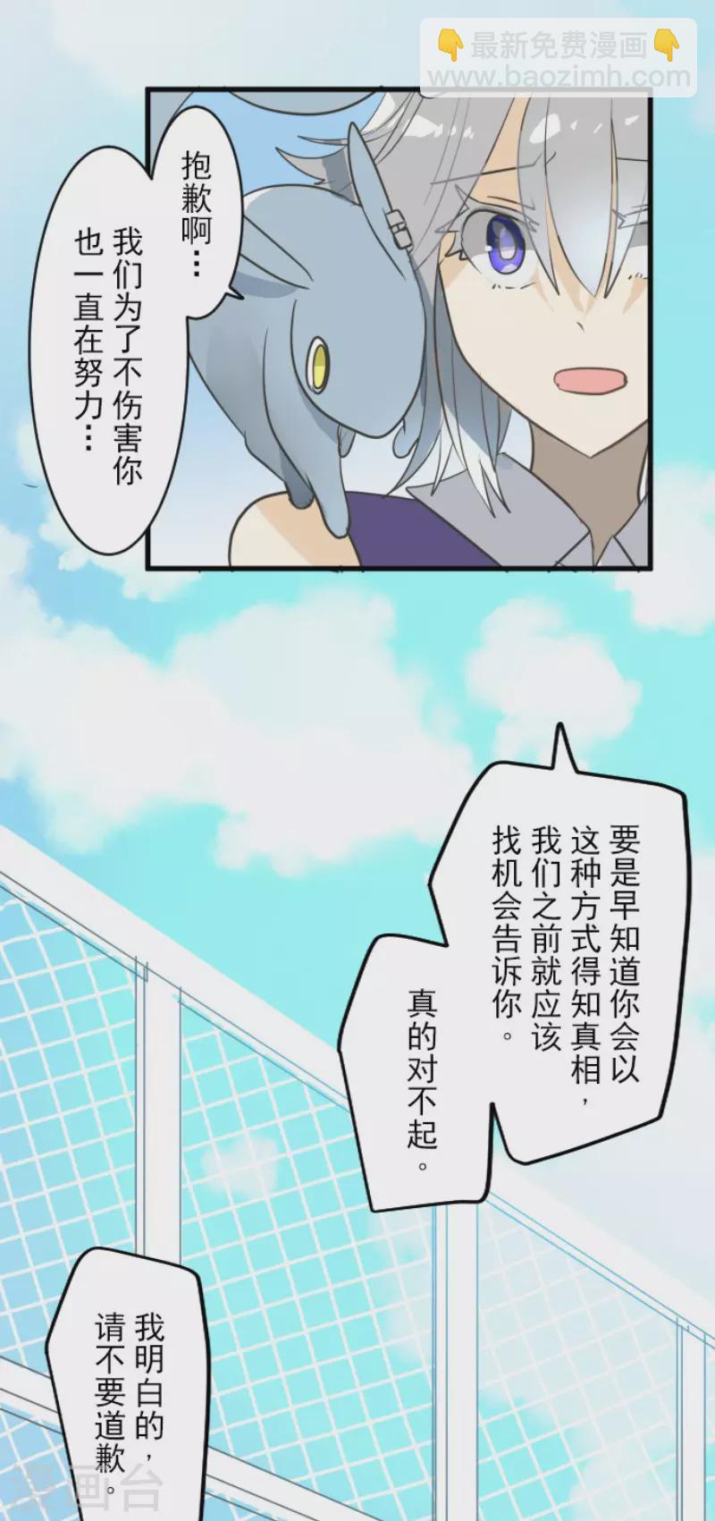 第160话 斯佩萨尔(1/2)-第161话