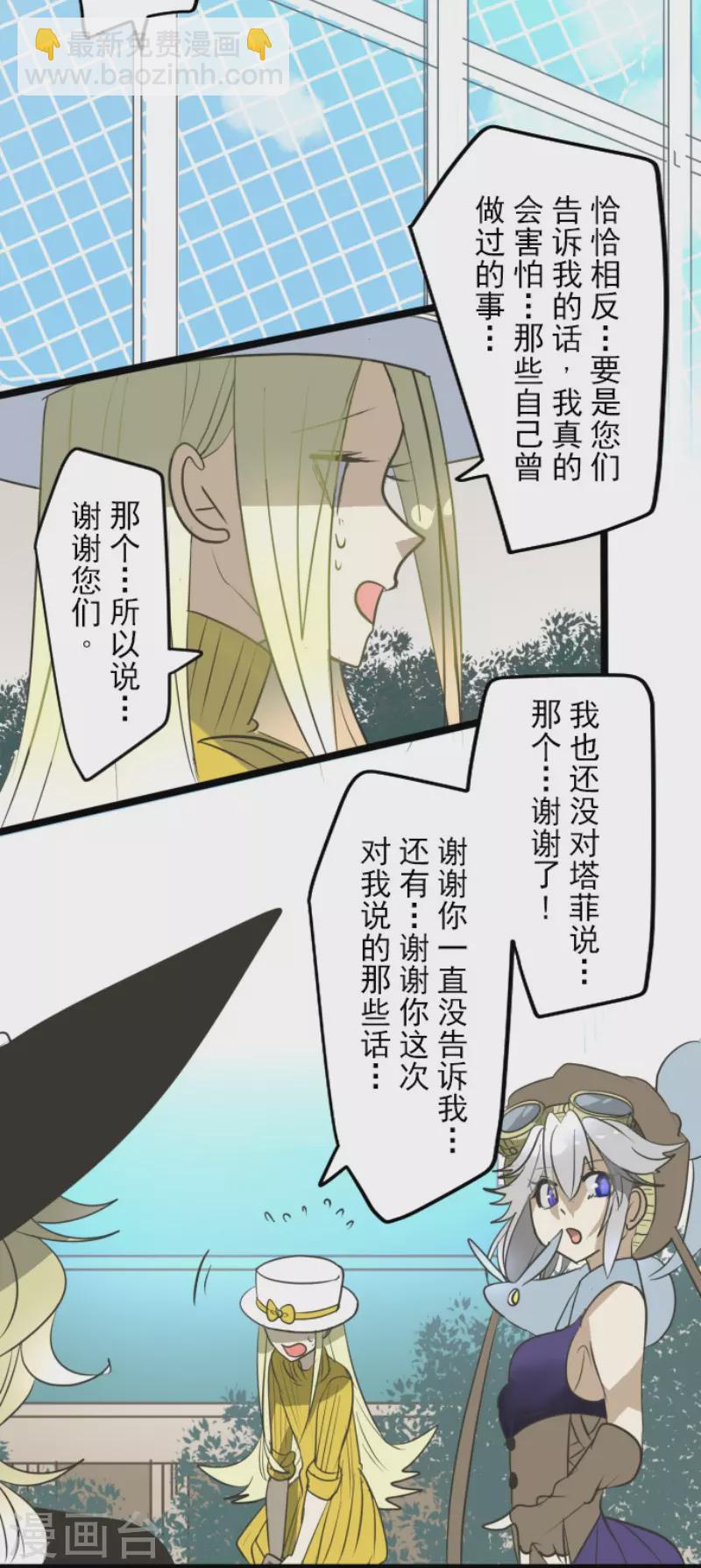 第160话 斯佩萨尔(1/2)-第161话