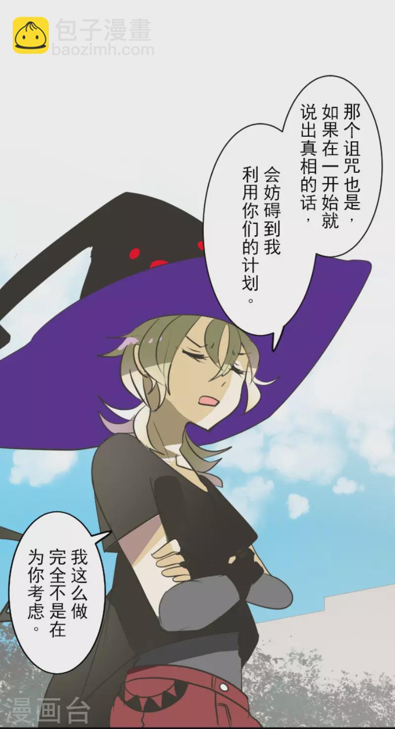 第160话 斯佩萨尔(1/2)-第161话