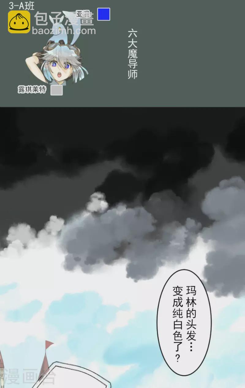 第160话 斯佩萨尔(1/2)-第161话