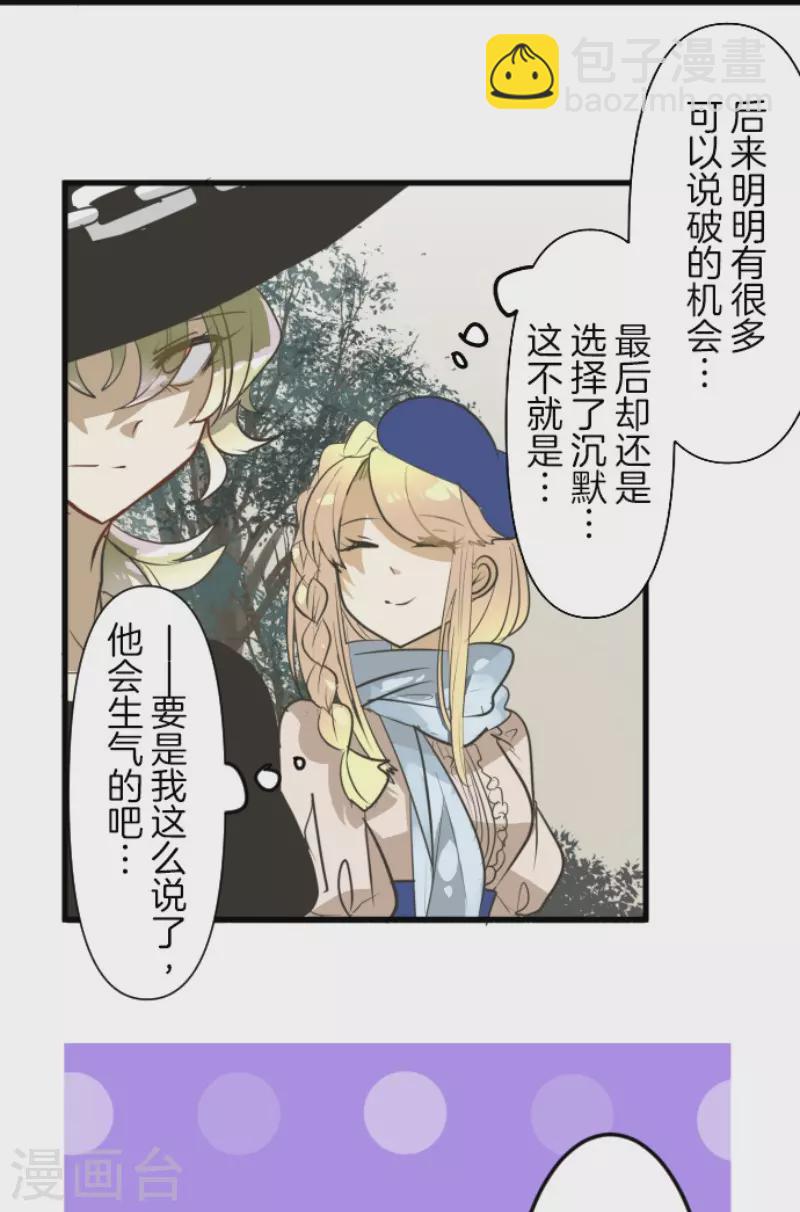 第160话 斯佩萨尔(1/2)-第161话