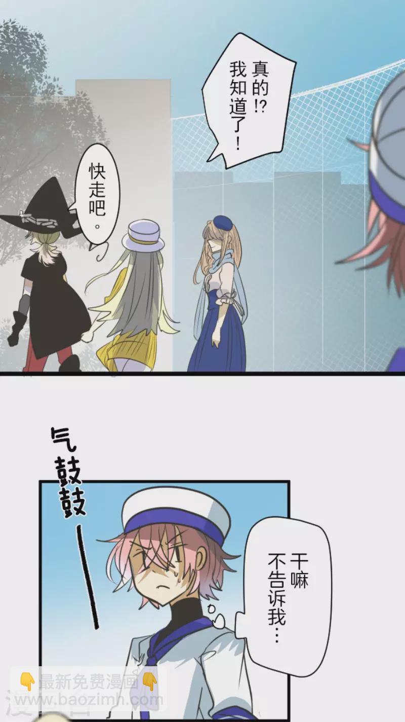 第160话 斯佩萨尔(1/2)-第161话