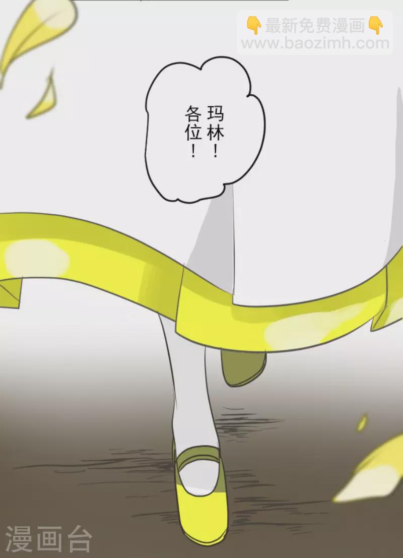 第160话 斯佩萨尔(1/2)-第161话