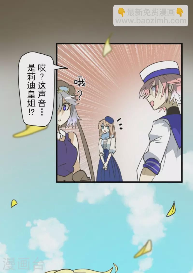 第160话 斯佩萨尔(1/2)-第161话