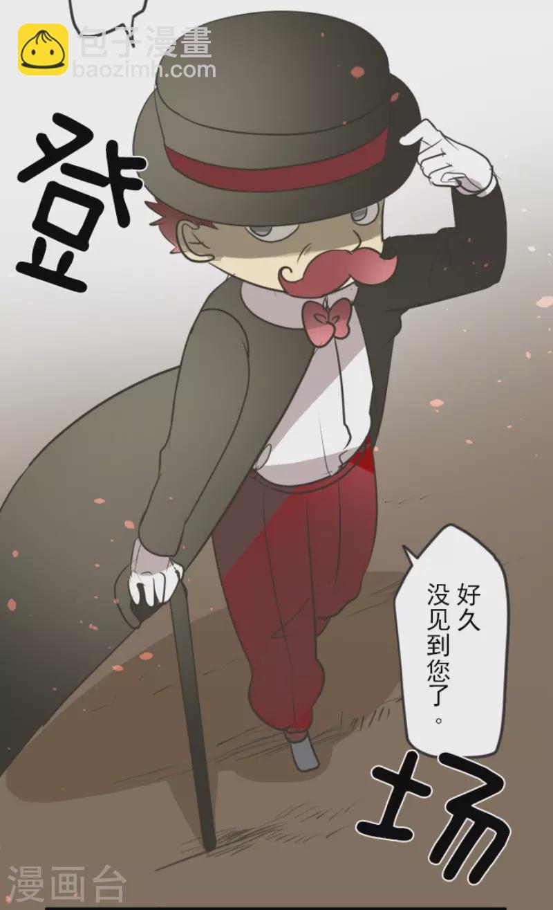 第160话 斯佩萨尔(1/2)-第161话