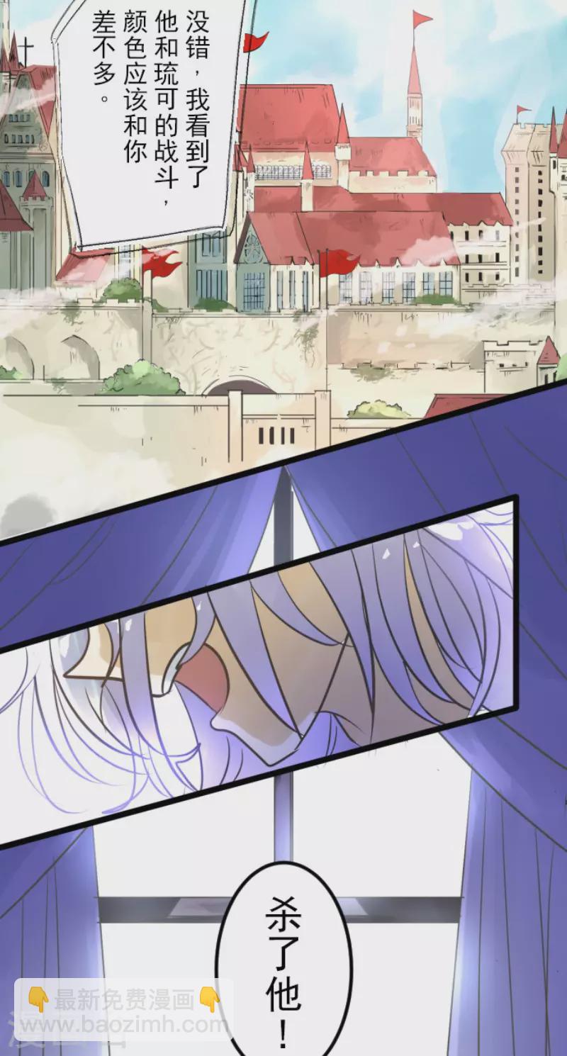第160话 斯佩萨尔(1/2)-第161话