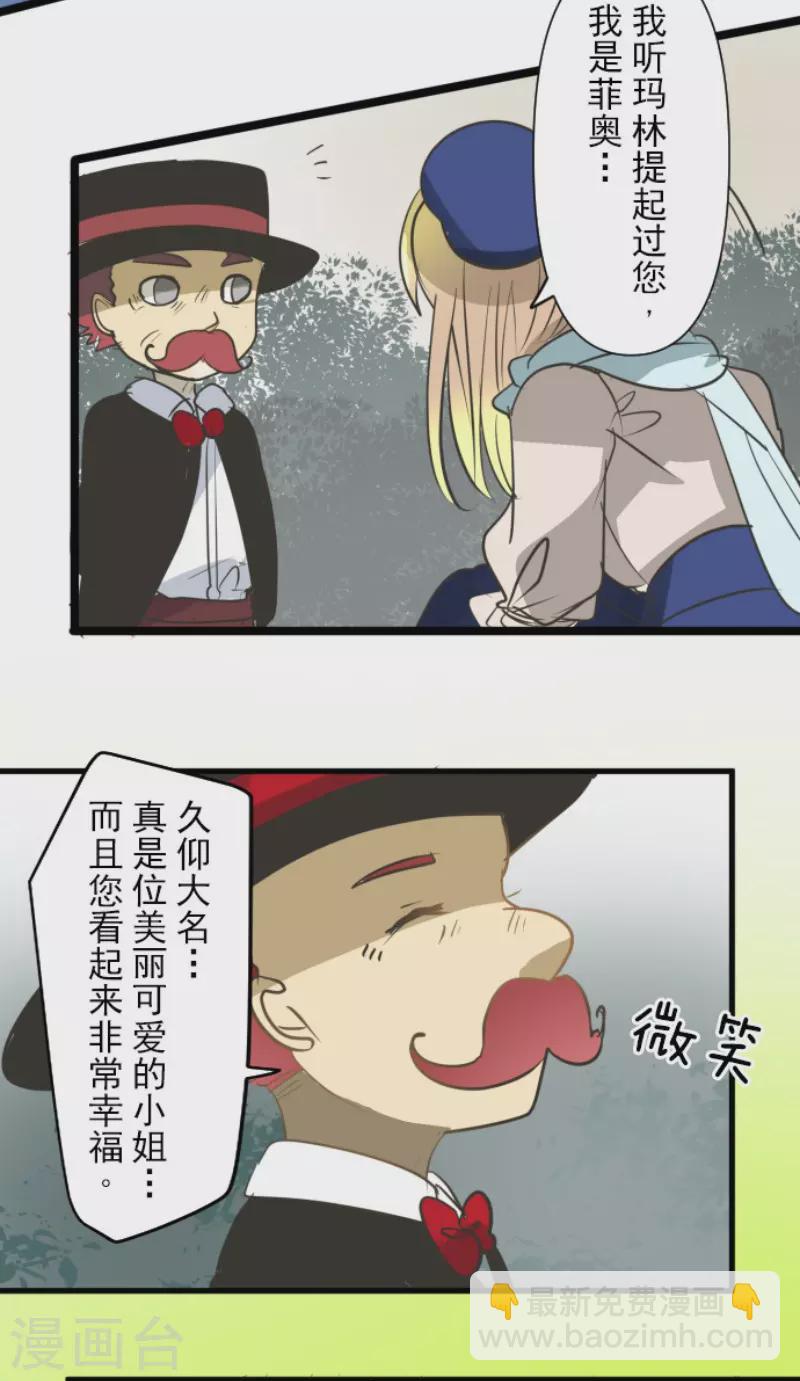 第160话 斯佩萨尔(1/2)-第161话