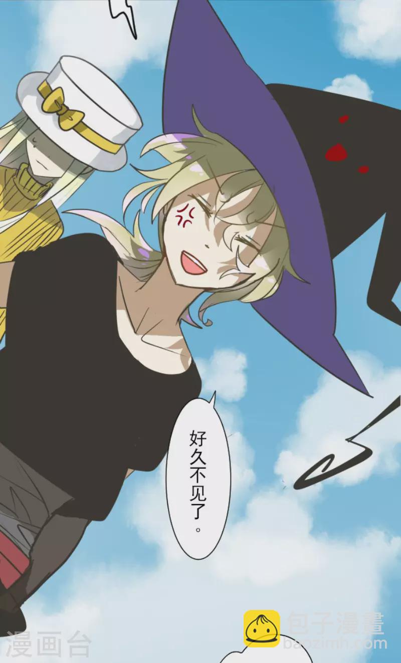第160话 斯佩萨尔(1/2)-第161话