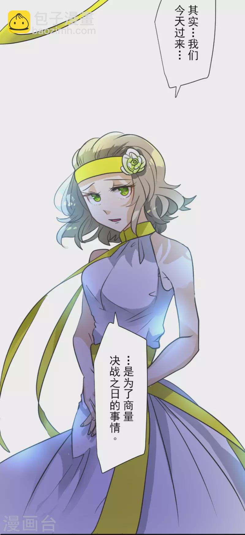 第160话 斯佩萨尔(1/2)-第161话