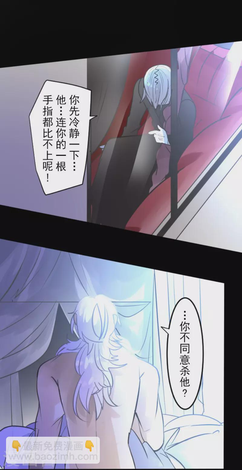 第160话 斯佩萨尔(1/2)-第161话