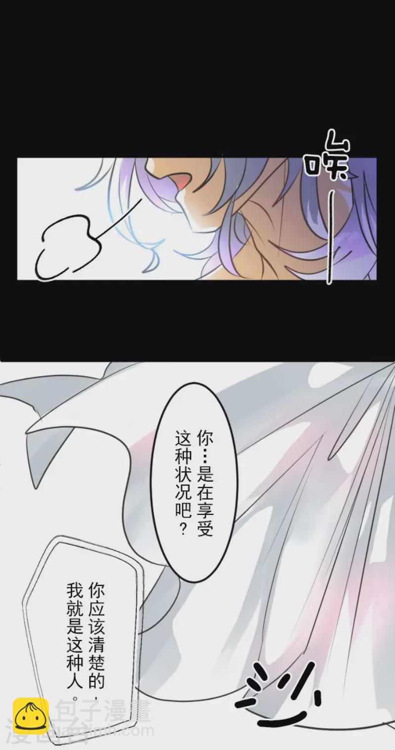 第160话 斯佩萨尔(1/2)-第161话