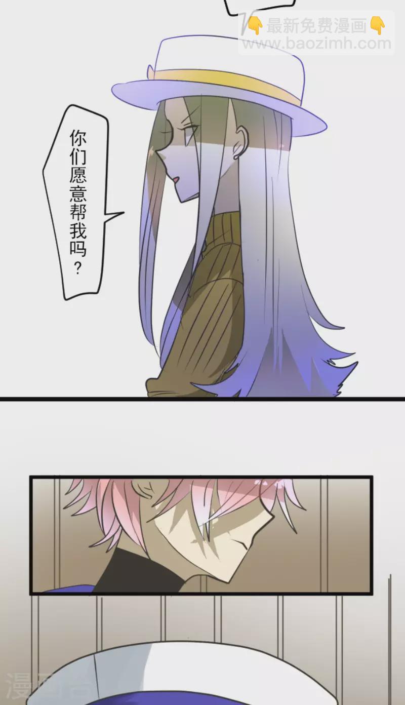 第162话 大家的决心-第163话