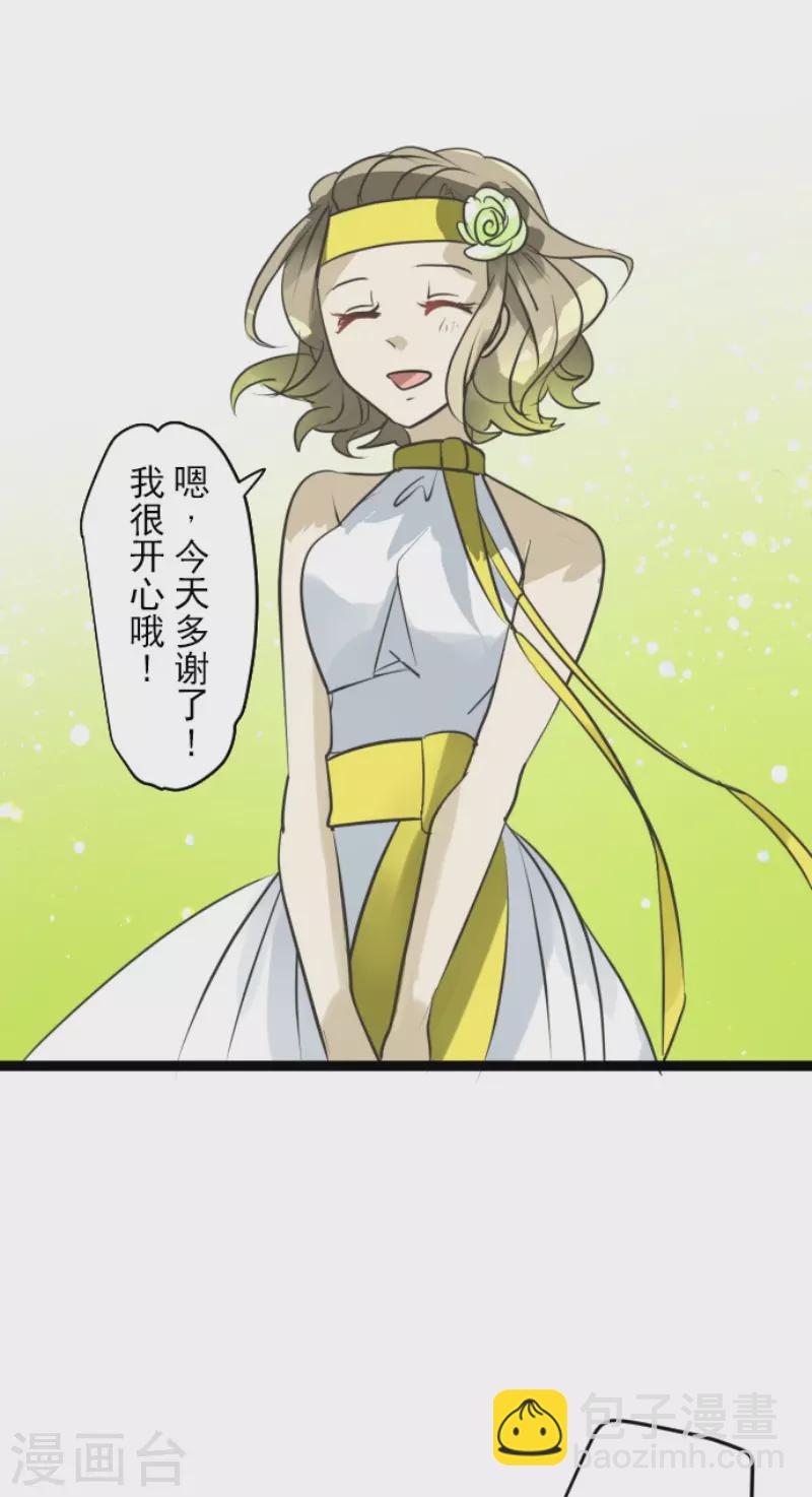 第162话 大家的决心-第163话