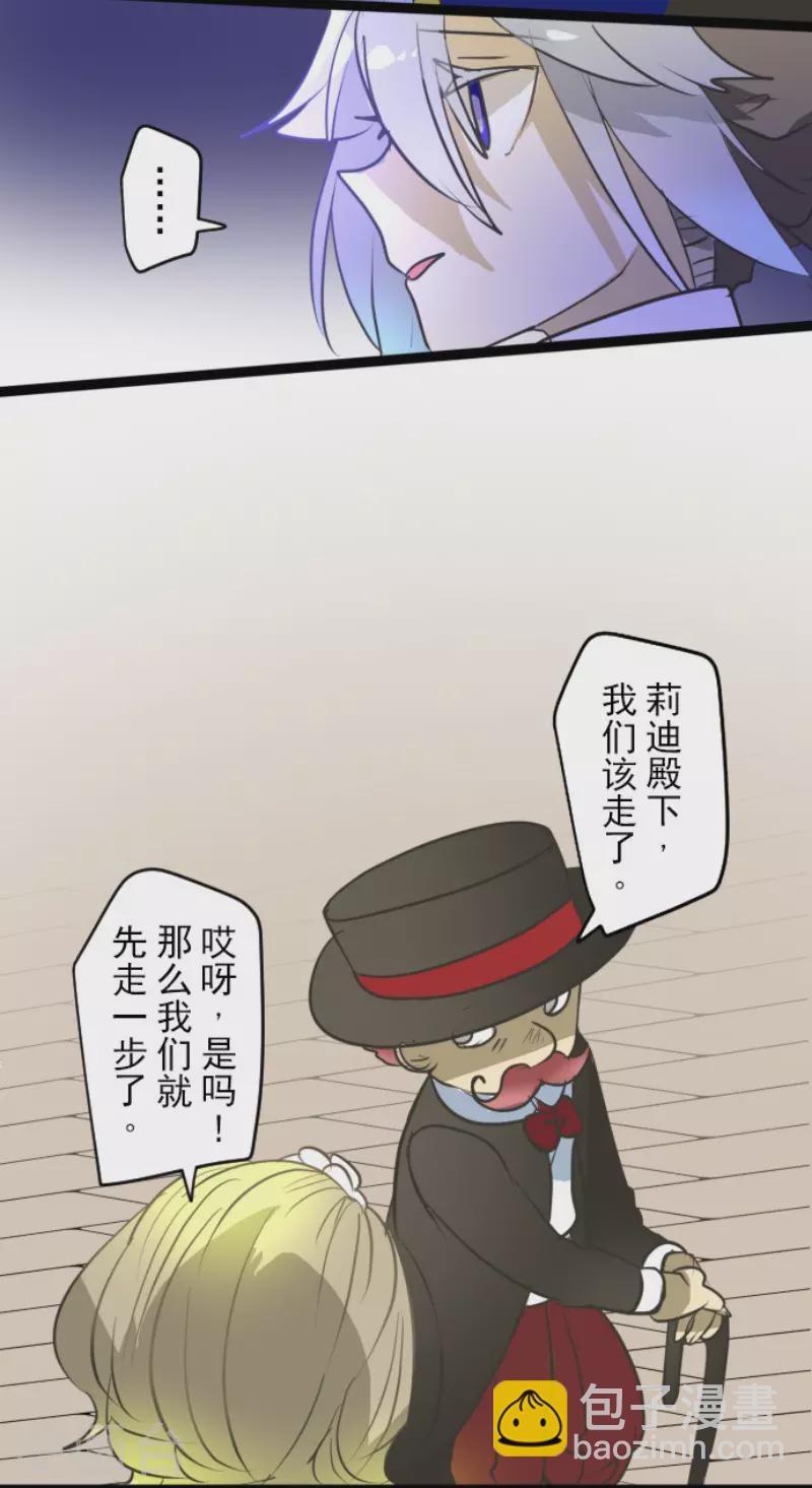 第162话 大家的决心-第163话