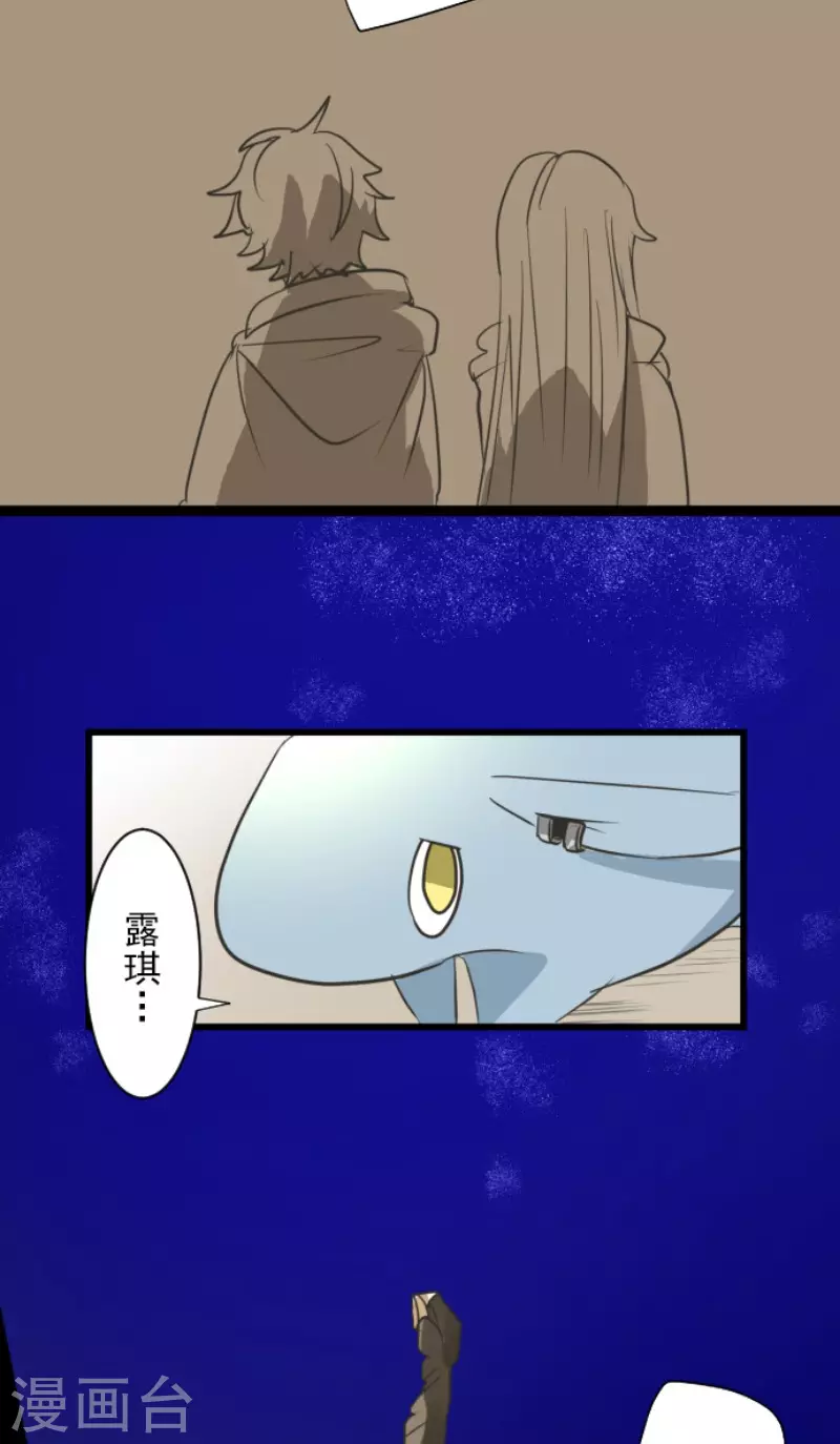 第162话 大家的决心-第163话