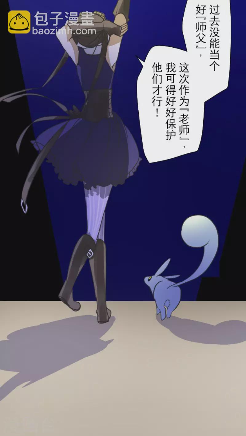 第162话 大家的决心-第163话