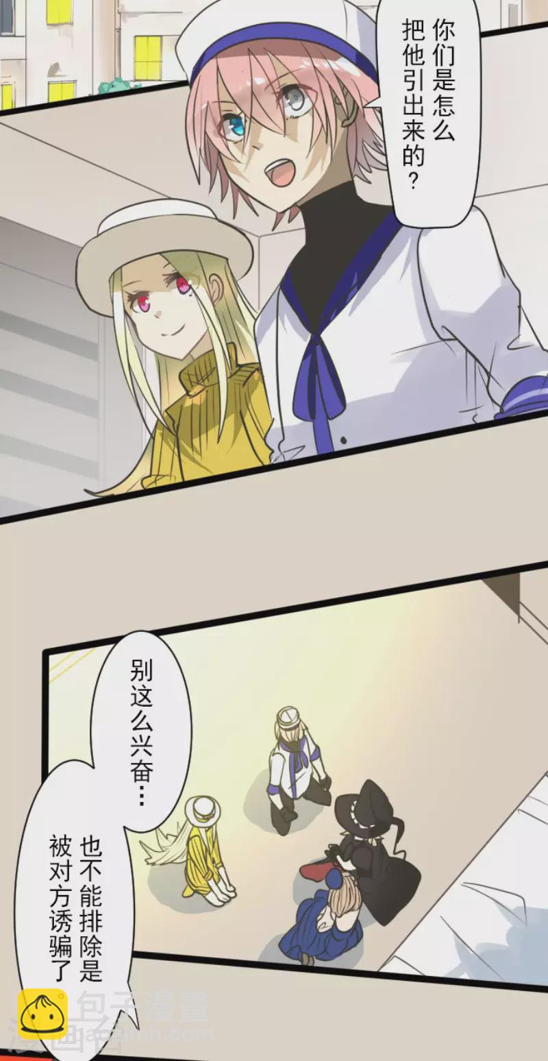 第162话 大家的决心-第163话