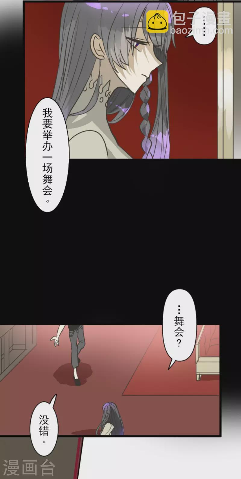 第162话 大家的决心-第163话