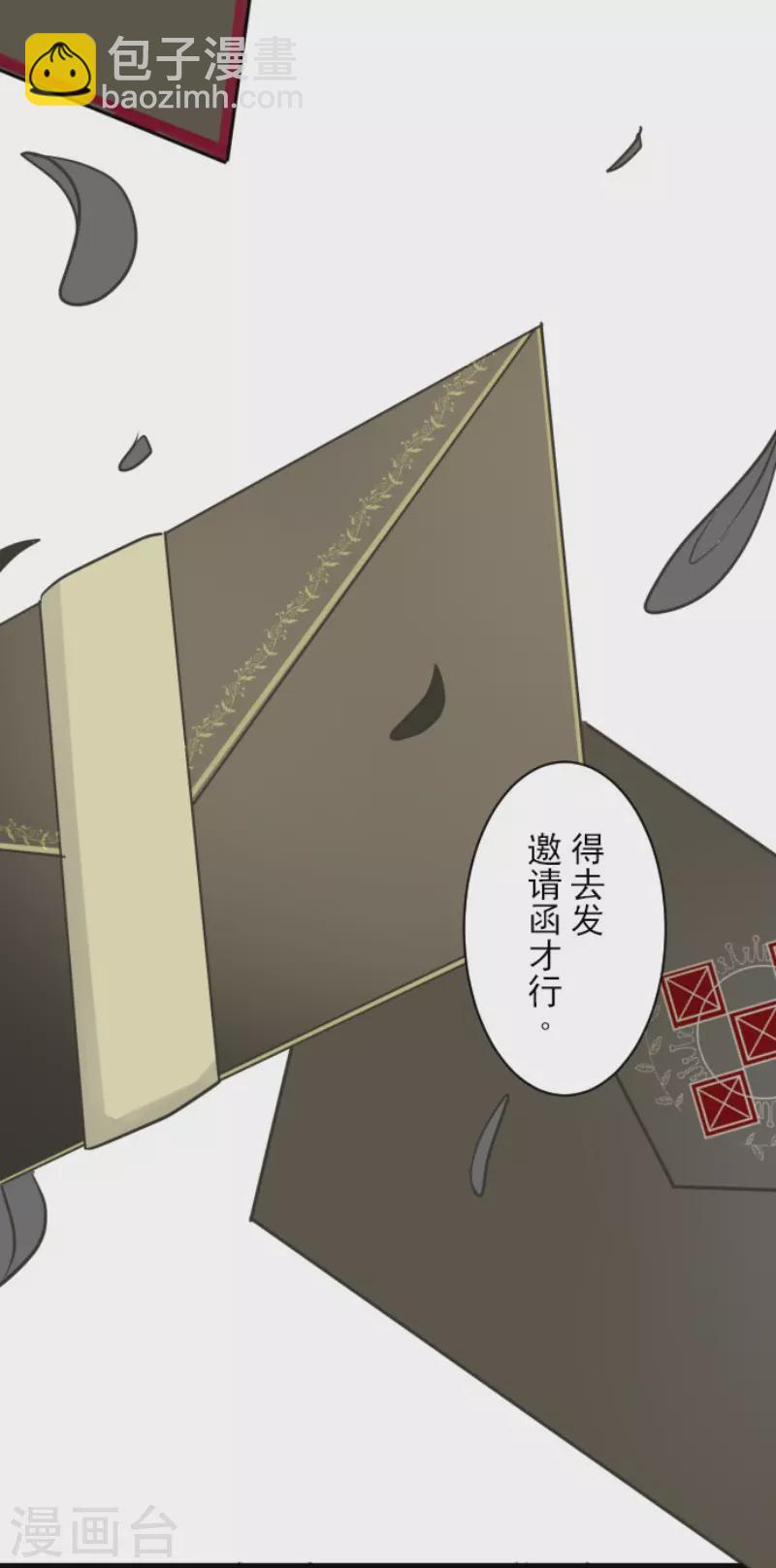第162话 大家的决心-第163话