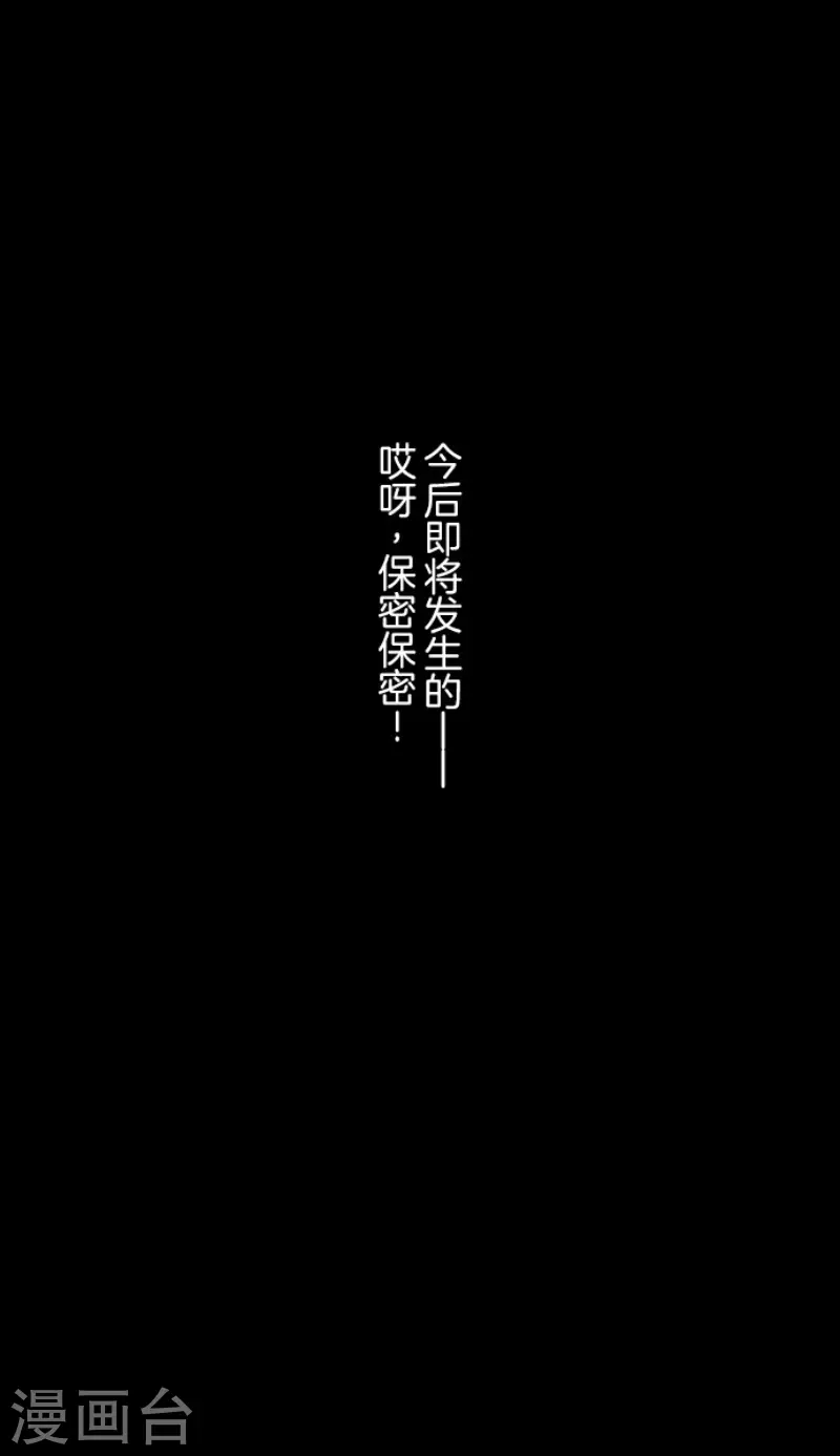 第162话 大家的决心-第163话