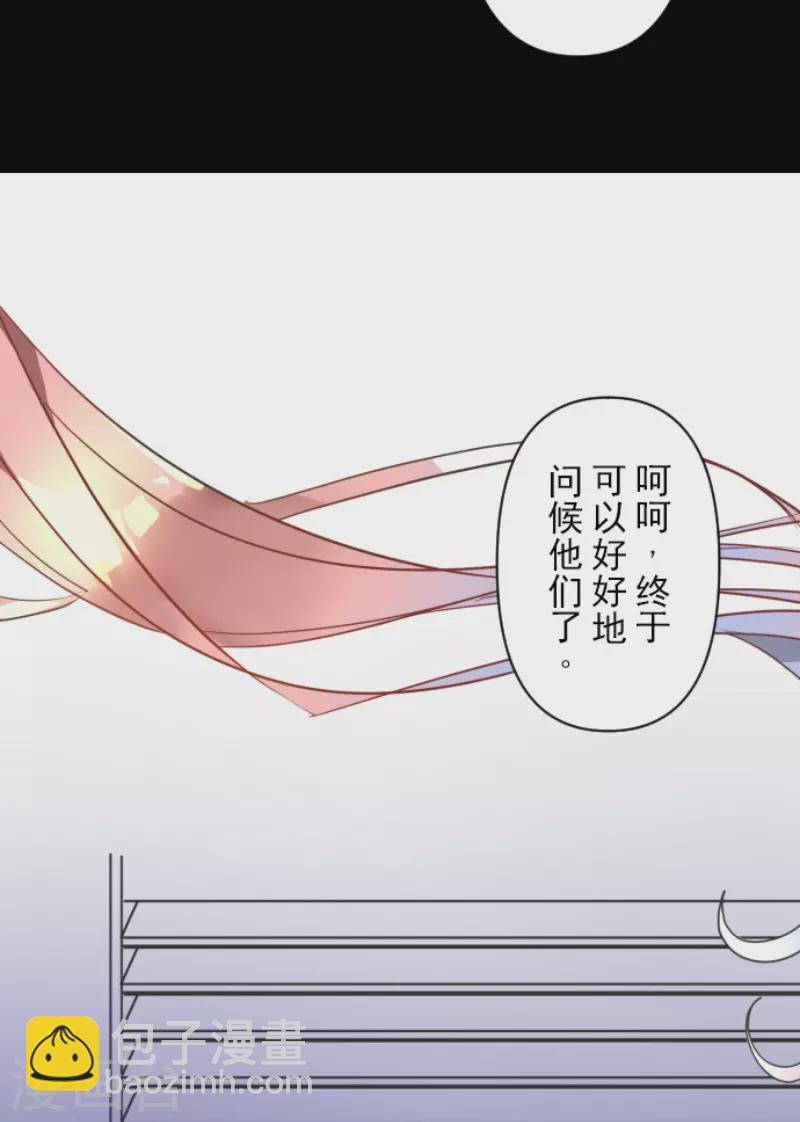 第162话 大家的决心-第163话