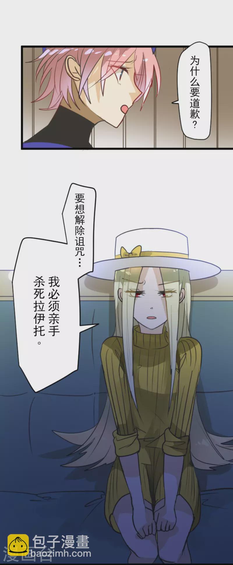 第162话 大家的决心-第163话