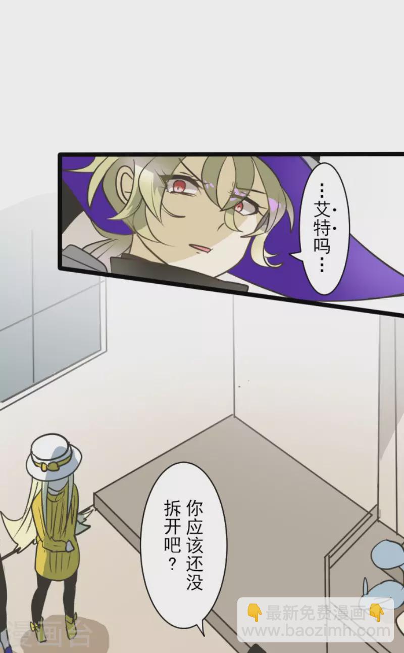 第164话 诱敌计划(1/2)-第165话