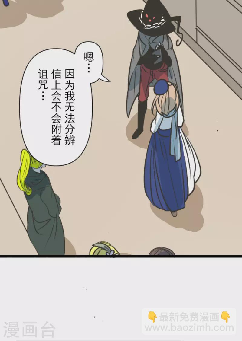 第164话 诱敌计划(1/2)-第165话