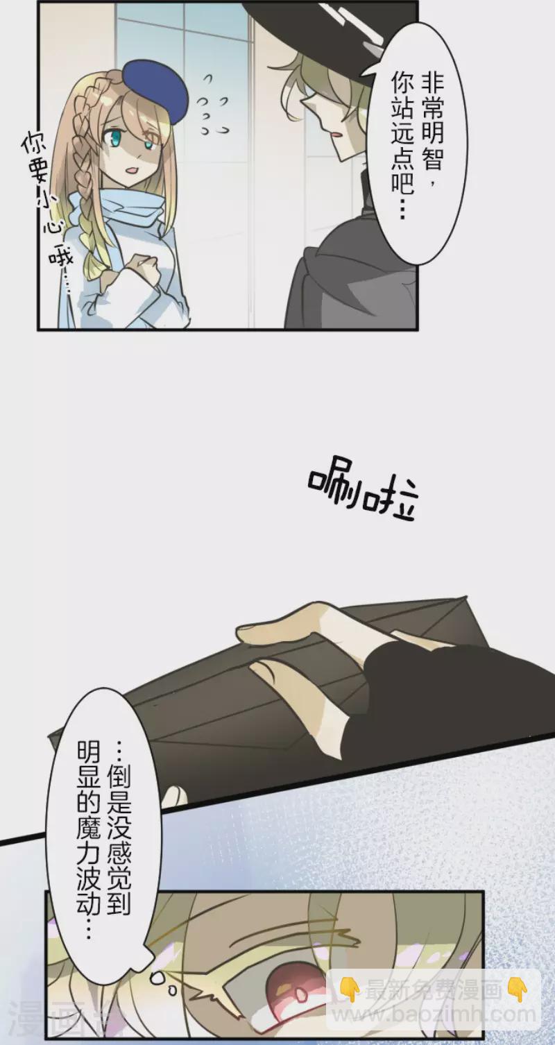 第164话 诱敌计划(1/2)-第165话