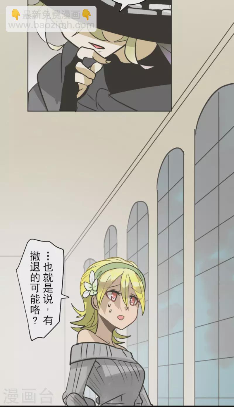 第164话 诱敌计划(1/2)-第165话