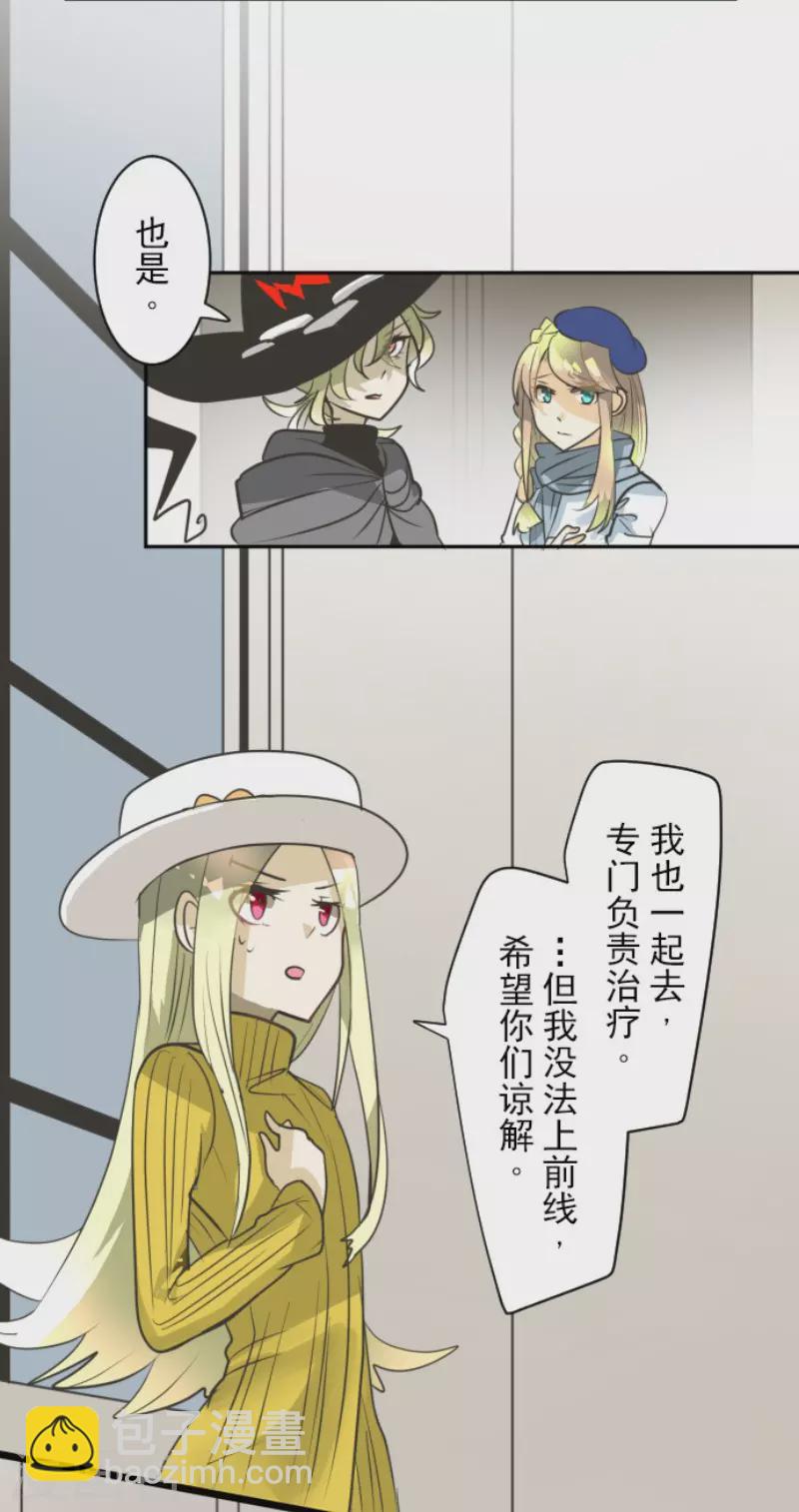 第164话 诱敌计划(1/2)-第165话