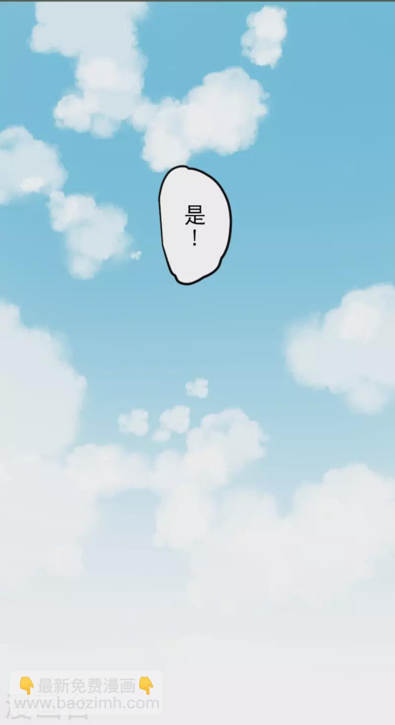 第164话 诱敌计划(1/2)-第165话